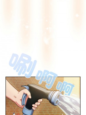 天上掉下來的爽缺 1-4話_03_04