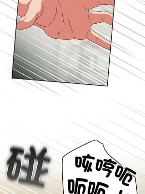 天上掉下來的爽缺 1-4話_04_12