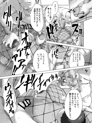 ママから始める肉便器性活 ／ kyugata_32