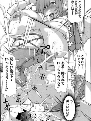 [マスタングR] 放浪亀～その男、亀吉！～ 第1-8話_164