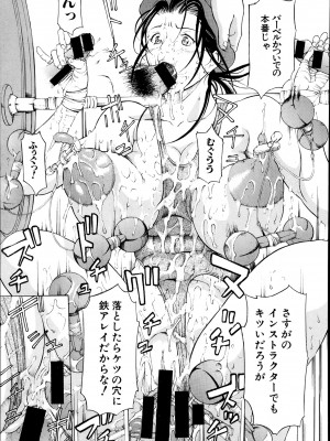 [マスタングR] 放浪亀～その男、亀吉！～ 第1-8話_148