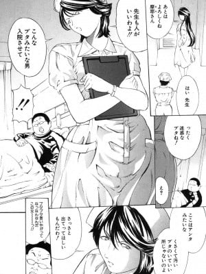 [マスタングR] 放浪亀～その男、亀吉！～ 第1-8話_007