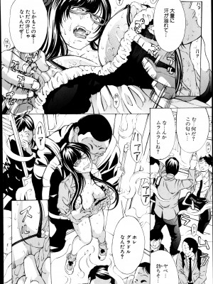 [マスタングR] 放浪亀～その男、亀吉！～ 第1-8話_101