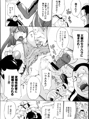 [マスタングR] 放浪亀～その男、亀吉！～ 第1-8話_185