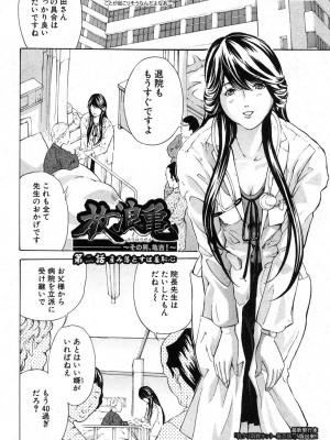 [マスタングR] 放浪亀～その男、亀吉！～ 第1-8話_035