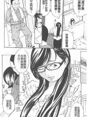 [マスタングR] 放浪亀～その男、亀吉！～ 第1-8話_221