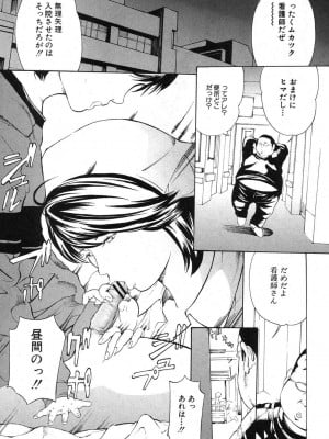 [マスタングR] 放浪亀～その男、亀吉！～ 第1-8話_008