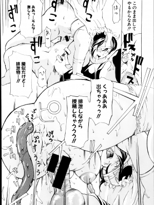 [マスタングR] 放浪亀～その男、亀吉！～ 第1-8話_215