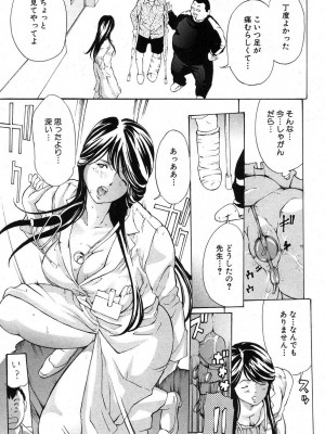 [マスタングR] 放浪亀～その男、亀吉！～ 第1-8話_044