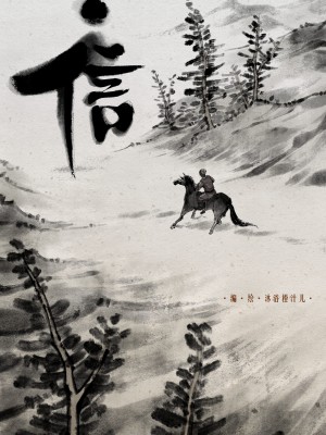 [Mumuy] 金瓶梅 1-21 +番外 [中国語] [進行中]_143