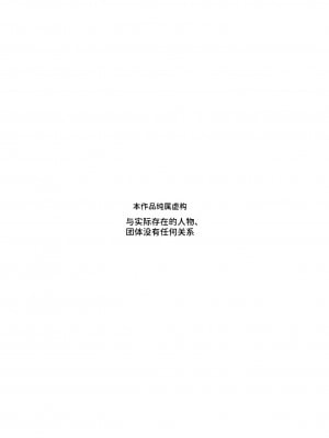 [にゅう工房 (5J)] おもいでHツアーへようこそEX あの子にそっくりな子をご用意しました [中国翻訳]_03