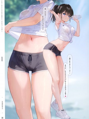(C102) [MIGNON WORKS (mignon)] 透けおなか2_10