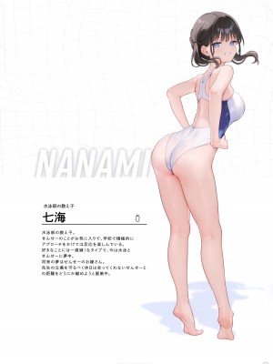 (C102) [MIGNON WORKS (mignon)] 透けおなか2_09