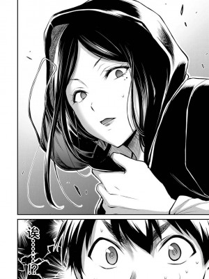 [山本やみー×門馬司] ギルティサークル 第04巻 [不咕鸟汉化组]_086