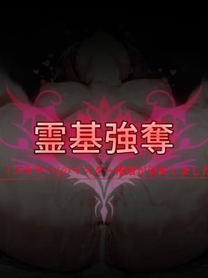 (同人CG集) [シチュエーション同好会] サーヴァント即堕ち特異点_015