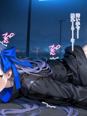 (同人CG集) [シチュエーション同好会] サーヴァント即堕ち特異点_024