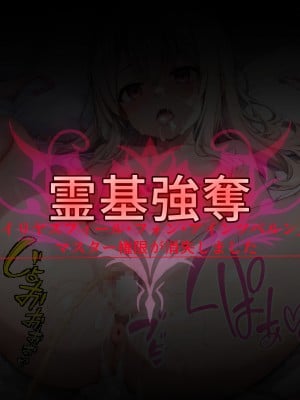 (同人CG集) [シチュエーション同好会] サーヴァント即堕ち特異点_050