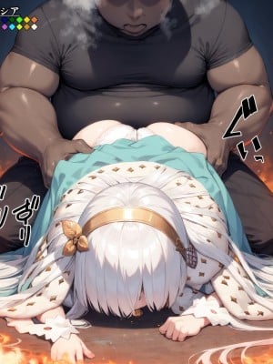 (同人CG集) [シチュエーション同好会] サーヴァント即堕ち特異点_157
