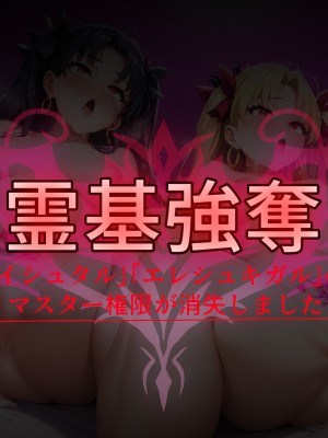 (同人CG集) [シチュエーション同好会] サーヴァント即堕ち特異点_225