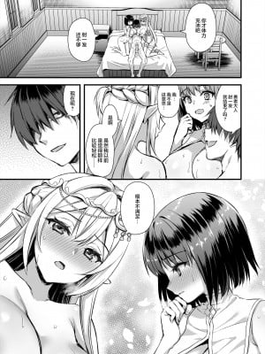 [あいがも堂 (あやかわりく)] 異世界エルフ発情の魔眼6〜姫の夢魔調教編〜 [中国翻訳] [無修正] [DL版]_04