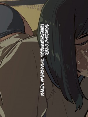 [猫山串太郎] 姉ちゃんは僕の性処理便器!_013_2_7