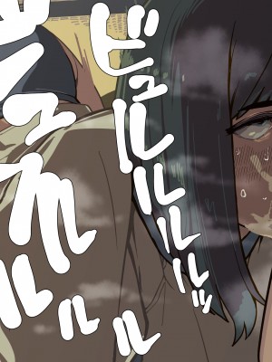 [猫山串太郎] 姉ちゃんは僕の性処理便器!_015_2_9