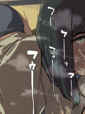 [猫山串太郎] 姉ちゃんは僕の性処理便器!_016_2_10