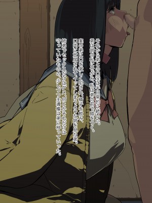 [猫山串太郎] 姉ちゃんは僕の性処理便器!_021_3_1