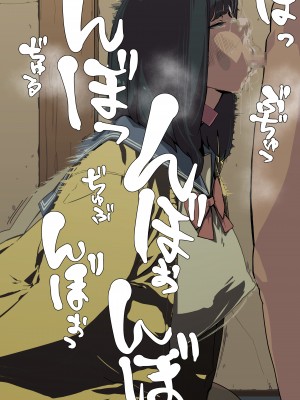 [猫山串太郎] 姉ちゃんは僕の性処理便器!_027_3_7