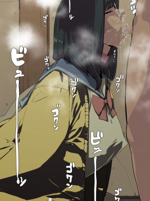 [猫山串太郎] 姉ちゃんは僕の性処理便器!_031_3_11