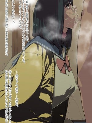 [猫山串太郎] 姉ちゃんは僕の性処理便器!_032_3_12