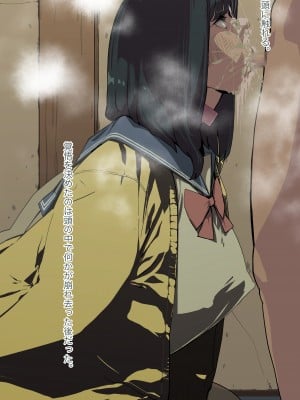 [猫山串太郎] 姉ちゃんは僕の性処理便器!_033_3_13