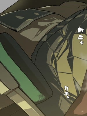 [猫山串太郎] 姉ちゃんは僕の性処理便器!_046_5_1