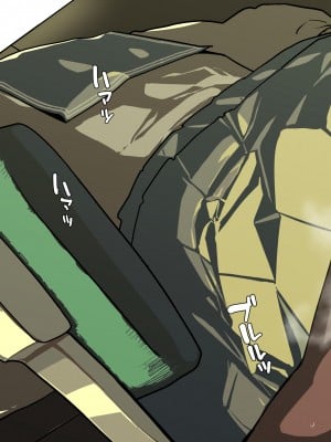 [猫山串太郎] 姉ちゃんは僕の性処理便器!_051_5_6