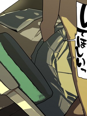 [猫山串太郎] 姉ちゃんは僕の性処理便器!_055_5_10