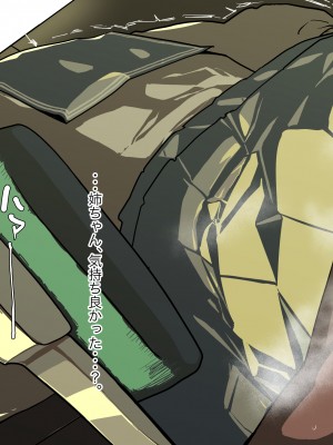 [猫山串太郎] 姉ちゃんは僕の性処理便器!_066_5_21