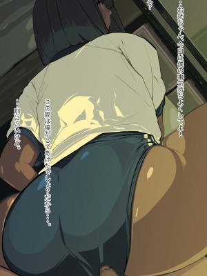 [猫山串太郎] 姉ちゃんは僕の性処理便器!_069_6_2