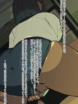 [猫山串太郎] 姉ちゃんは僕の性処理便器!_072_6_5