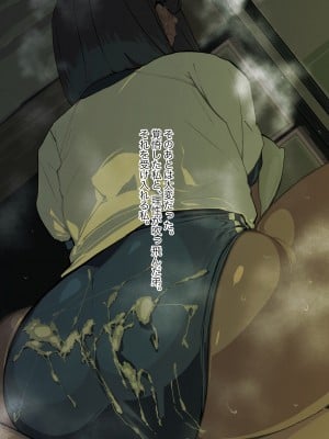 [猫山串太郎] 姉ちゃんは僕の性処理便器!_081_6_14