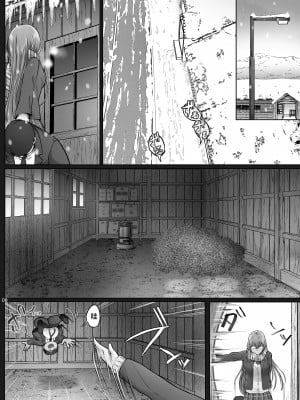[Cior (Ken-1)] 夏日6 [中国翻訳]_008