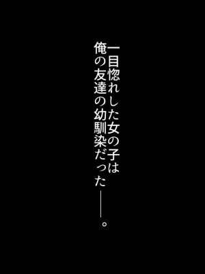 (同人CG集) [全力スローライフ (エロジロウ)]  好きになったあの子は負けヒロイン_001