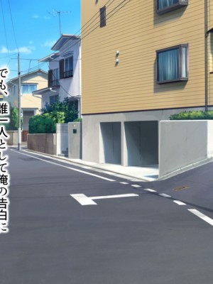 (同人CG集) [全力スローライフ (エロジロウ)]  好きになったあの子は負けヒロイン_009