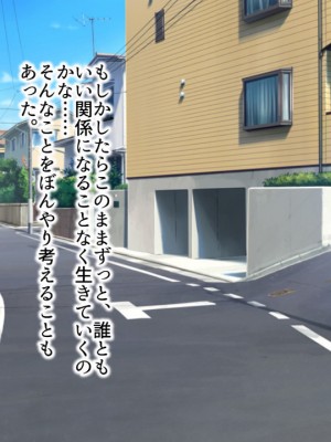 (同人CG集) [全力スローライフ (エロジロウ)]  好きになったあの子は負けヒロイン_010