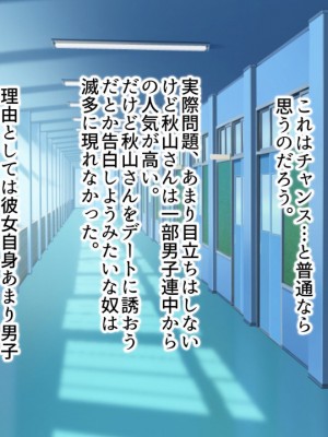 (同人CG集) [全力スローライフ (エロジロウ)]  好きになったあの子は負けヒロイン_024