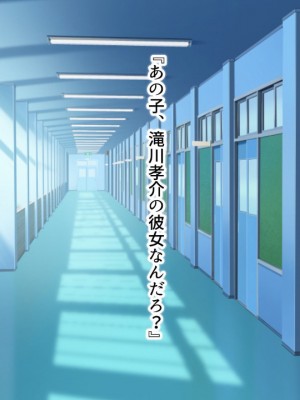 (同人CG集) [全力スローライフ (エロジロウ)]  好きになったあの子は負けヒロイン_025