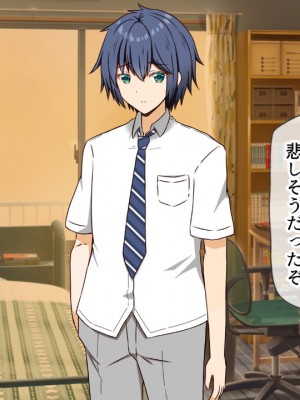 (同人CG集) [全力スローライフ (エロジロウ)]  好きになったあの子は負けヒロイン_039