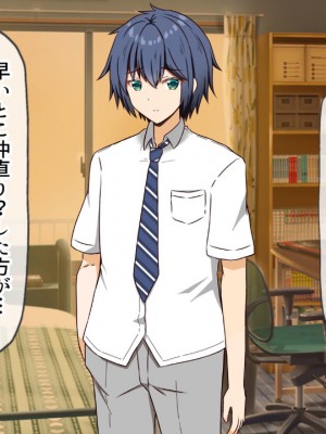 (同人CG集) [全力スローライフ (エロジロウ)]  好きになったあの子は負けヒロイン_040