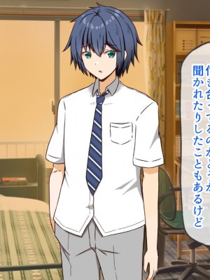 (同人CG集) [全力スローライフ (エロジロウ)]  好きになったあの子は負けヒロイン_045