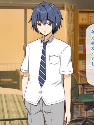 (同人CG集) [全力スローライフ (エロジロウ)]  好きになったあの子は負けヒロイン_046