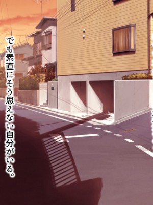 (同人CG集) [全力スローライフ (エロジロウ)]  好きになったあの子は負けヒロイン_047